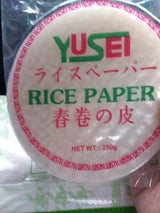 友盛貿易 ベトナムライスペーパー16cm 250g