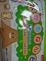 銀鳥 木から作った木かる紙ねんど 120g