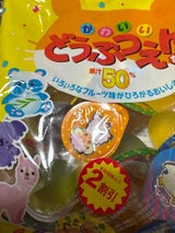 エースベーカリー どうぶつえんゼリー 23個