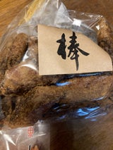 橋本製菓 切黒棒 230g