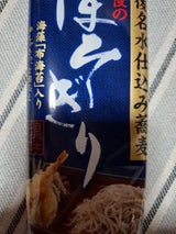 自然芋 ほそぎり 270g