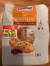 サンミシェルマドレーヌ150gチョコレートチップス