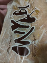 大庄 デニッシュ食パン 1.5斤