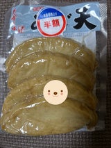 木村 あご天 4枚