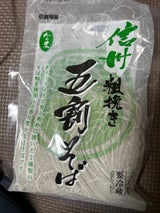 信越明星 信州粗挽き五割そば 240g