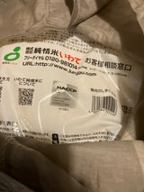 純情米いわて 銀河のしずく 2kg