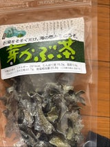 サンホウ 芽かぶ茶 55g