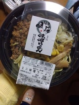 小国 レンジミニ味噌ラーメン 348g