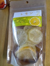 ハッピーカンパニー ドライレモン 90g