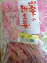 岩下食品 岩下の新生姜 ファミリーパック 200g