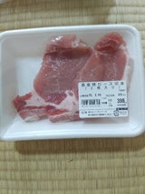 セントラルF 国産豚ロース切り身(2枚入)170g