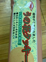 キング うの花クッキー 20枚