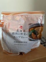 南華園 北海道鶏肉と野菜のスープカレー 230g