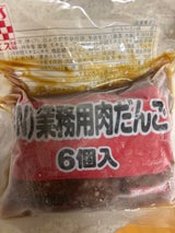 ケイエス N業務用肉だんご 6個入 170g