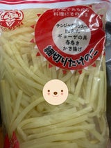 ホソギリタケノコ