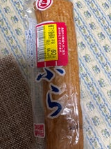 讃岐 長天ぷら 2枚