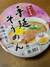 ニュータッチ 手緒里庵 手延そうめん 76g