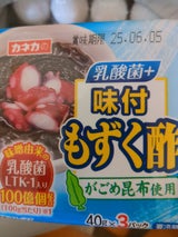 味付けもずく酢(乳酸菌入) 40g×3（カネカシーフーズ）の口コミ