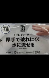 7PL 流せる厚手トイレクリーナー 12枚