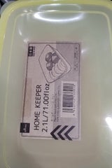 秀プラ工業 ホームキーパー 2.1l