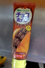 ヴェルデ チョコホイップ 100g