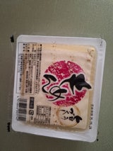 日向 旨みづくし木綿 400g