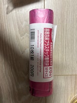 府中市 府中市 プラ M 10枚