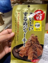 壮関 おいしいするめジャーキー 30g