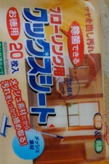 マルタ フローリング用ワックスシート 20枚