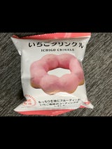 村田実商店 冷食いちごクリンクル 20個