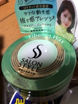 サロンスタイル ヘアワックスファイバーイン 72g