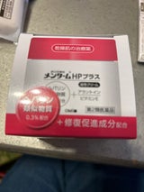 メンタームHPプラス 90g