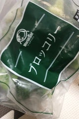 神栄 ブロッコリーIQF 500g