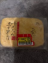 丸昌 丹沢大山五右衛門おあげ 2枚