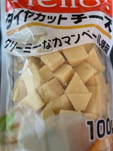 ドギーマンhello!ダイヤカットチーズ 100g