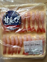 ロイヤルグリーン 尾付むき甘えび 20尾