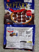 ブルボン セピアート生クリーム 99g