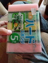 全家協 抗菌ハードスポンジ 5個入