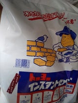 トーヨー インスタントセメント 灰色 10kg