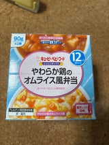 キユーピー やわらか鶏オムライス風弁当 90g×2