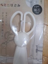 IPシステム 立てるミニはさみ