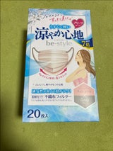 ビースタイルプリーツ アッシュP×GR 20枚