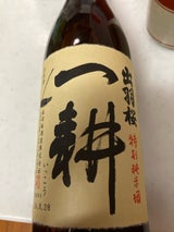 出羽桜 純米酒 一耕 720ml