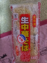 衣笠製麺 生中華そば 110g×5