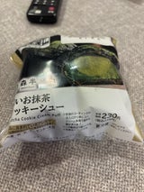 ヤマザキ 森半濃いお抹茶クッキ-シュ-
