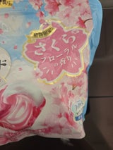 ボールドジェルボール4Dさくらフローラル詰替54個