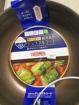 炒め鍋KFI KFI-030D NV