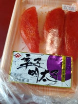 宮近 有色辛子明太子 100g