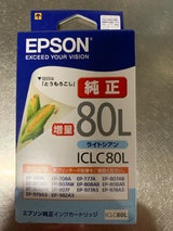 EPSON インクカートリッジ IC6CL80L