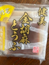 太陽 健美金胡麻とうふ(味噌たれ) 100g